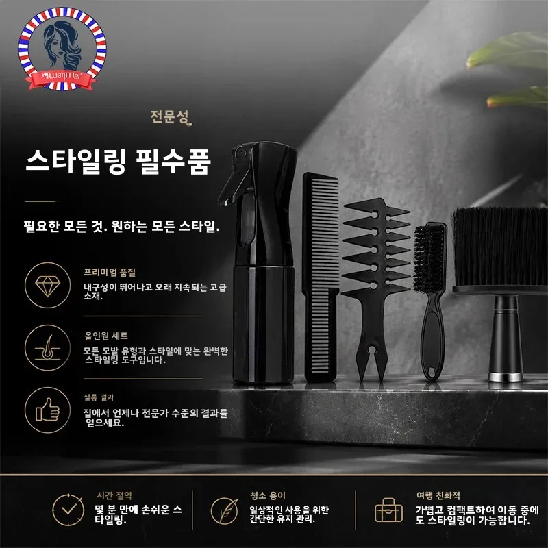 3/4/5 개/몫 검은 머리 빗 세트 스타일링 미용 빗 남자 헤어 빗 이발사 훈련 꼬리 빗 살롱 스튜디오 이발 빗