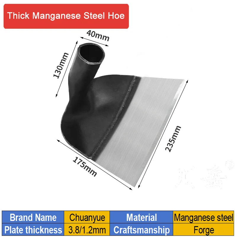 Garden Outdoor Steel Hoe Without Handle High Temperature Quenching Sharp Durable Gardening Shovel Weeding Rake Digg