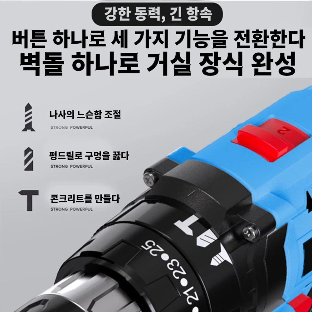 Koopa Tool 21V ޴ ڵ帮 Ʈ帱 ̹ ̹ 2 ӵ 25+1 ũ