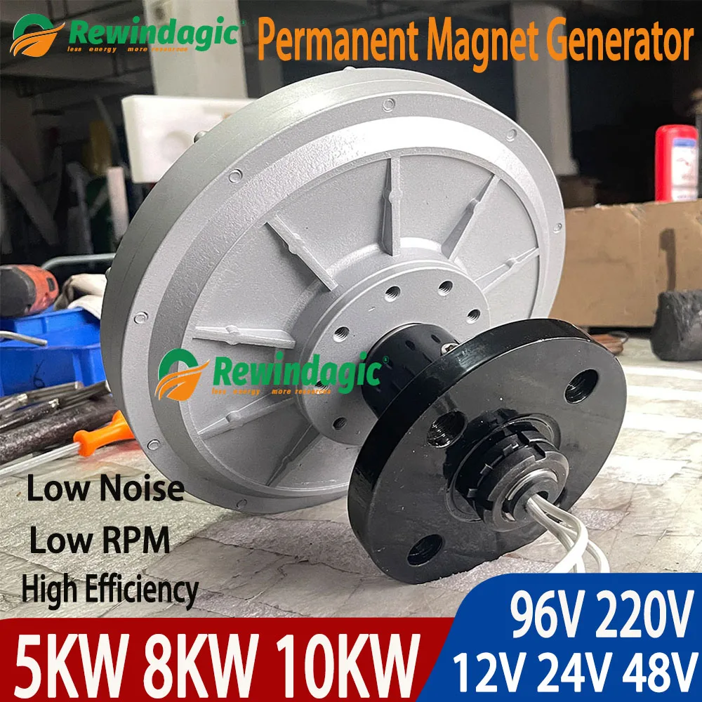 Generador Eólico Imán Permanente 3/5/8KW – 12V 24V 48V Trifásico Para Sistema Off-Grid