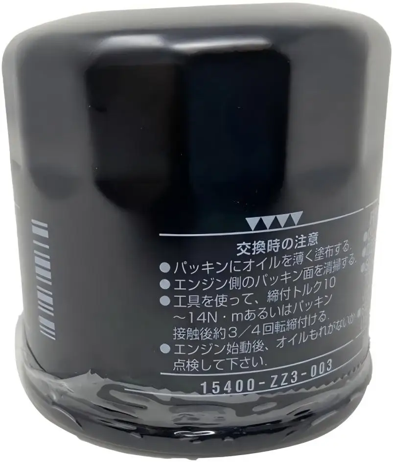 15400-ZZ3-003 Oil Filter Compatible with Honda GCV530 H4514H H4518H,Honda Outboard Engine 8HP-60HP Replace 15400-PFB-014