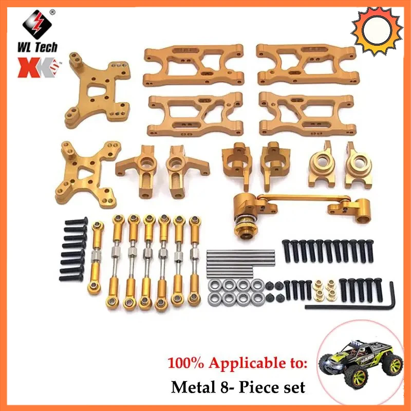 Wltoys 144001 144002 144010 124007 124016 124017 124018 124019 금속 감소 기어 커버, 먼지 커버, RC 자동차 업그레이드 부품