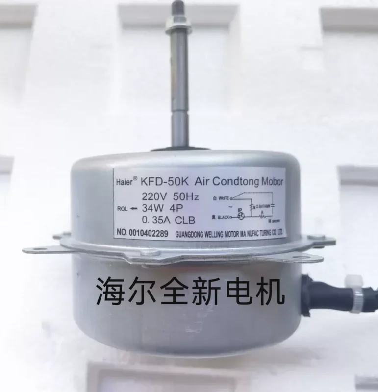 원래 Haier 에어컨 외부 모터 팬, 외부 팬 모터 KFD-50K YDK42-4C 4P 34W에 적합합니다.