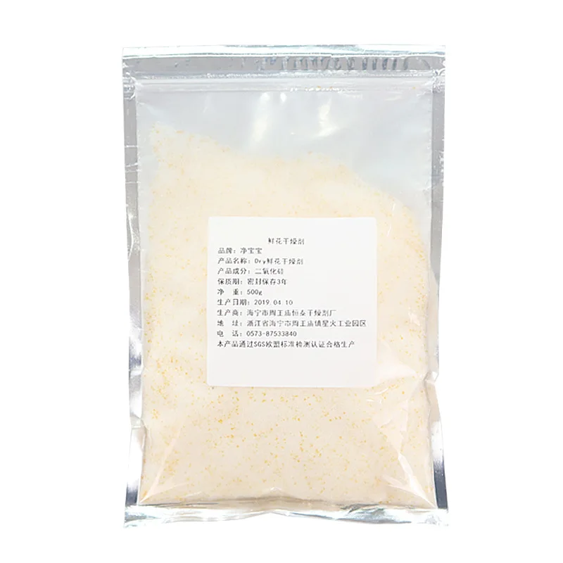 Dehumidifier Crystals Silica Gel Silica Gel Desiccant Dehumidifier