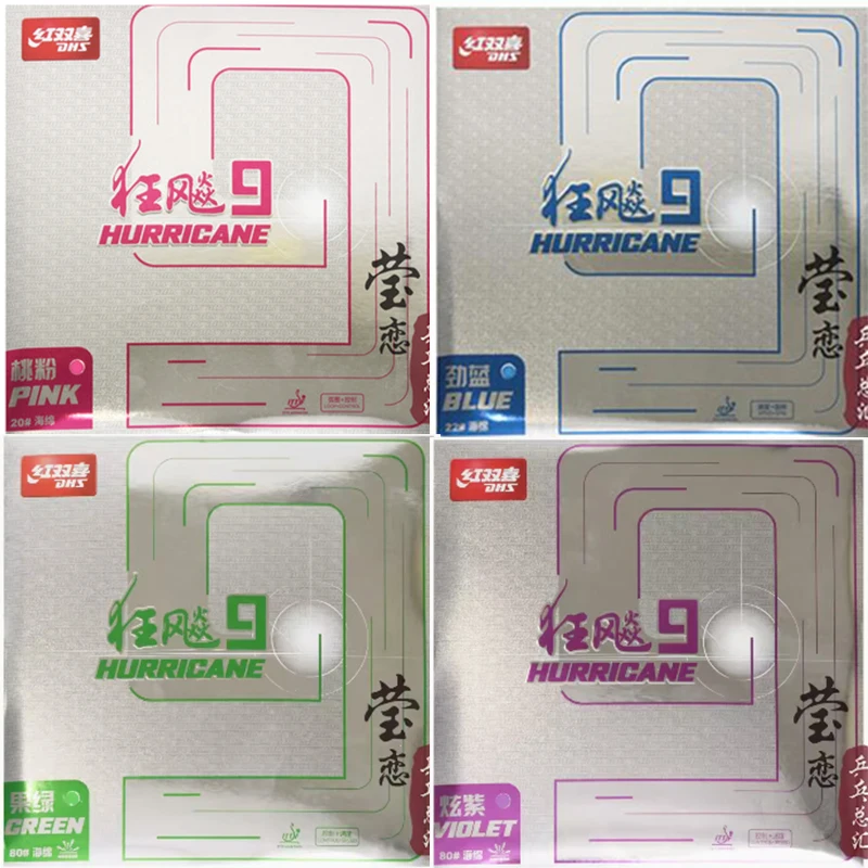 DHS-Hurricane 9 Table Tennis Rubber, Ping Pong Blade with Sponge, Colorful, ,