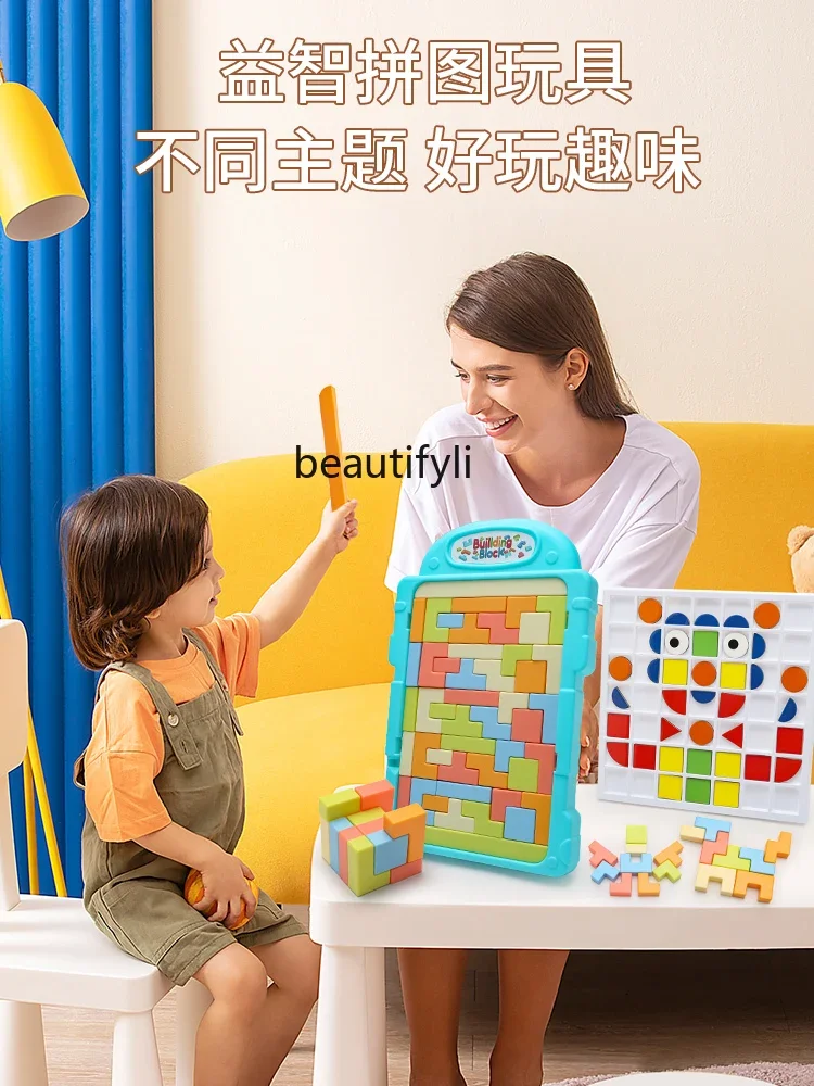 Puzzle building block 3-4-5-6 years old children's intelligence development early education toys boys and girls