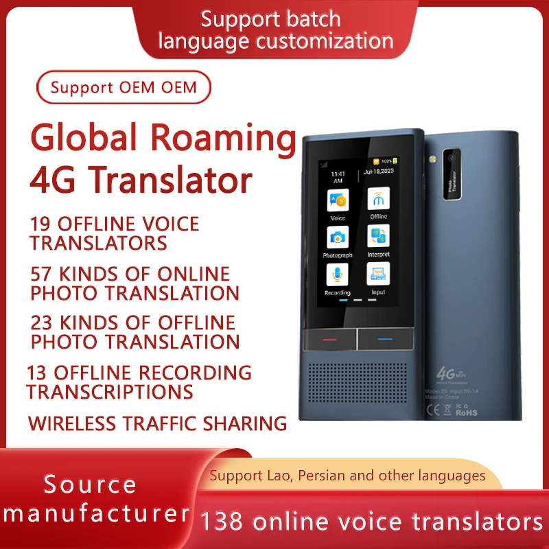 

2023 New Intelligent Voice Translator Overseas Travel Intelligent and Photographic Instant Translator Offline Translator