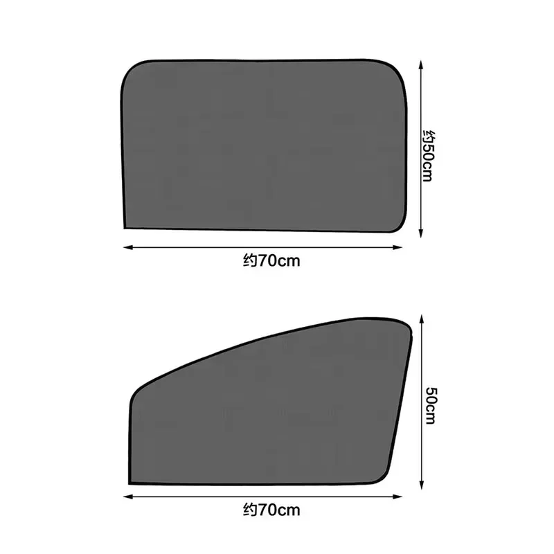 Magnetic Car Sun Shade UV Protection Car Curtain Car Windows Sunshade Side Window Mesh Sun Visor Summer Protection Window Film