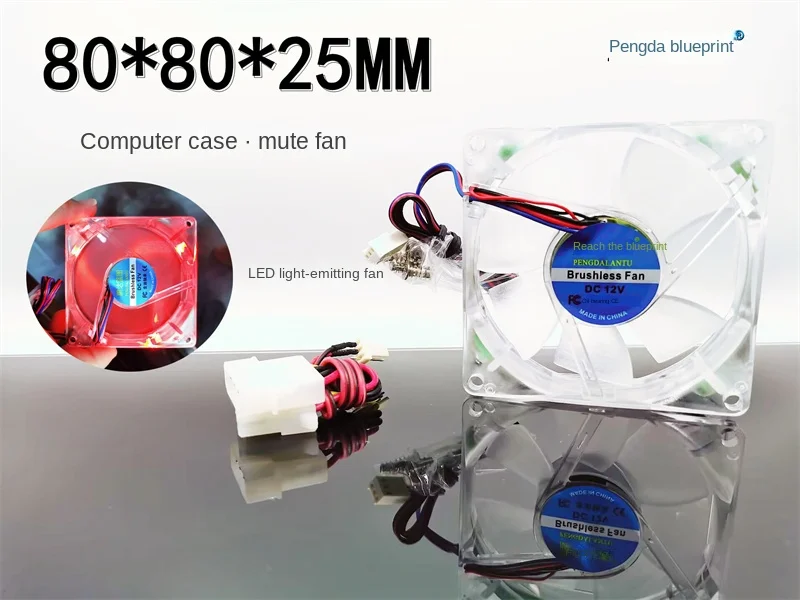 무소음 Pengda 청사진 8025 LED 적색등, 컴퓨터 섀시 냉각 선풍기, 8cm cm, 12V, 80x80x25mm, 신제품