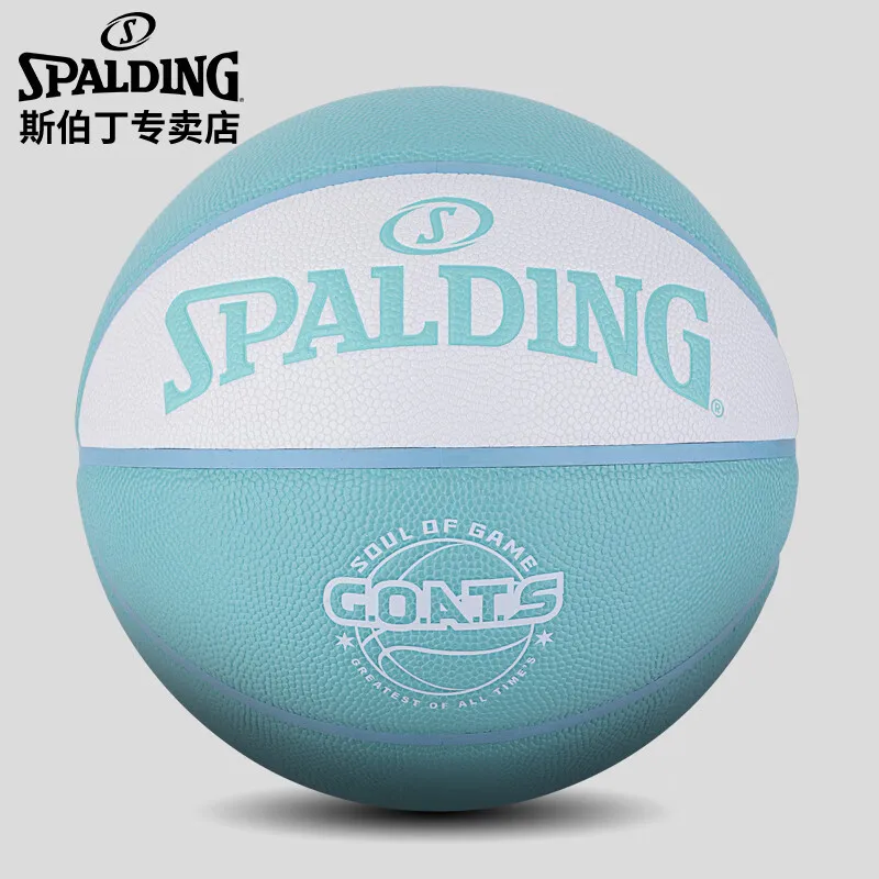 

SPALDING Control Training Indoor and Outdoor No. 7 PU Basketball