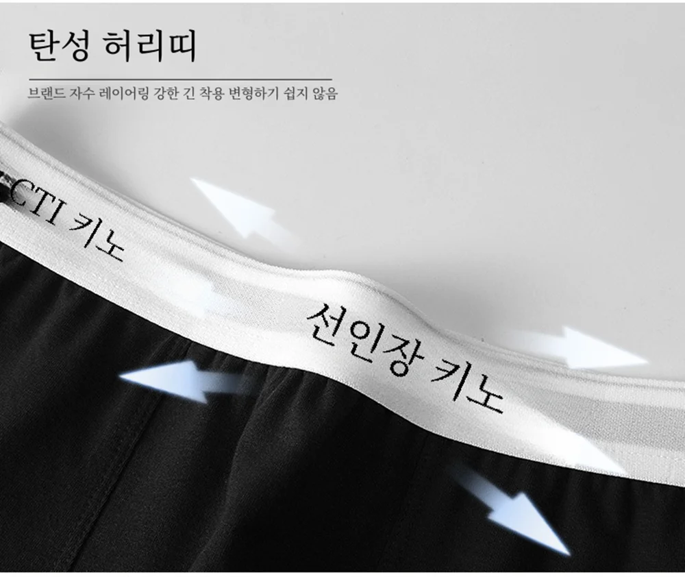 Рисунок 5 - Хлопковое Мужское нижнее белье