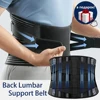 Adjustable Back Lumbar Support Belt Double Pull Medical Waist Orthopedic Brace Spine Relaxed Decompression Anti-skid Breathable 1