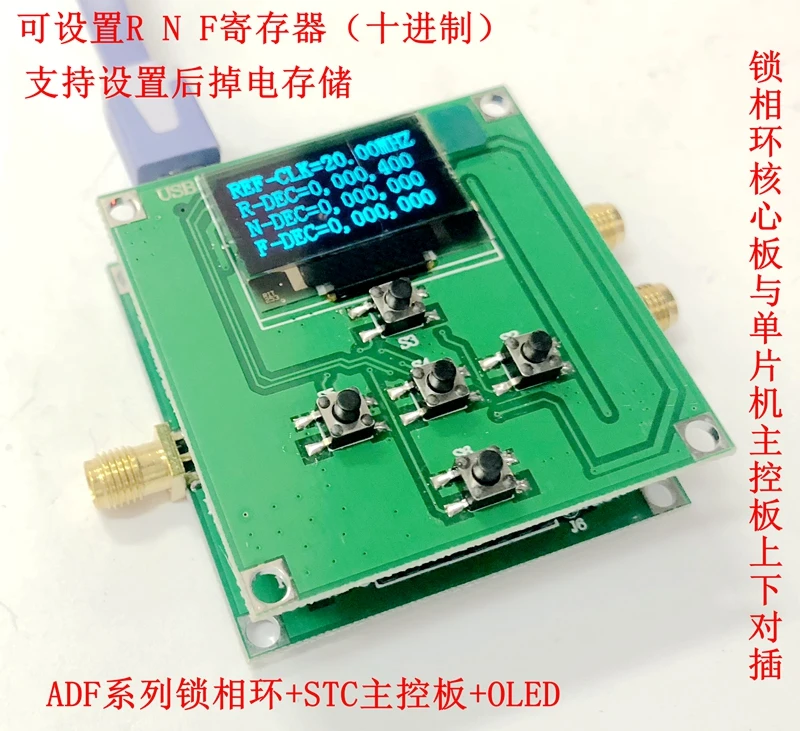 

ADF4106 ADF4107 PLL Module Integer Frequency Division Module Signal Source Local Oscillator without VCO