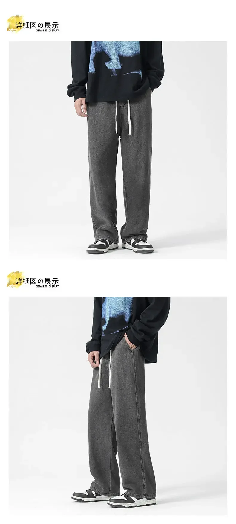 Description Picture 4 of itemSpring New Streetwear Baggy Jeans Men Korean Fashion Loose Straight Wide Leg Pants Male Brand Clothing Black Light Blue