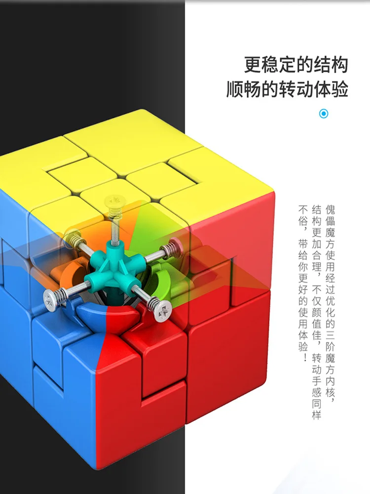 

Puppet Magic Cubes1 No. 2 Irregular Special-Shaped Third-Stage Magic Dodecahedron Binding Limit Creative Educational Toys