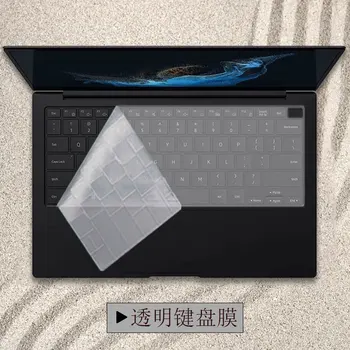 삼성 갤럭시 북 3 360 (2023) 13.3/삼성 갤럭시 북 3 프로 360 15 2023 15.6 실리콘 노트북 키보드 커버 프로텍터