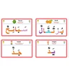 Children's Magic Arabic Letters Words 3D EVA Puzzles Jigsaw Games Montessori Early Educational Magnetic Preschool Toys for Kids 6