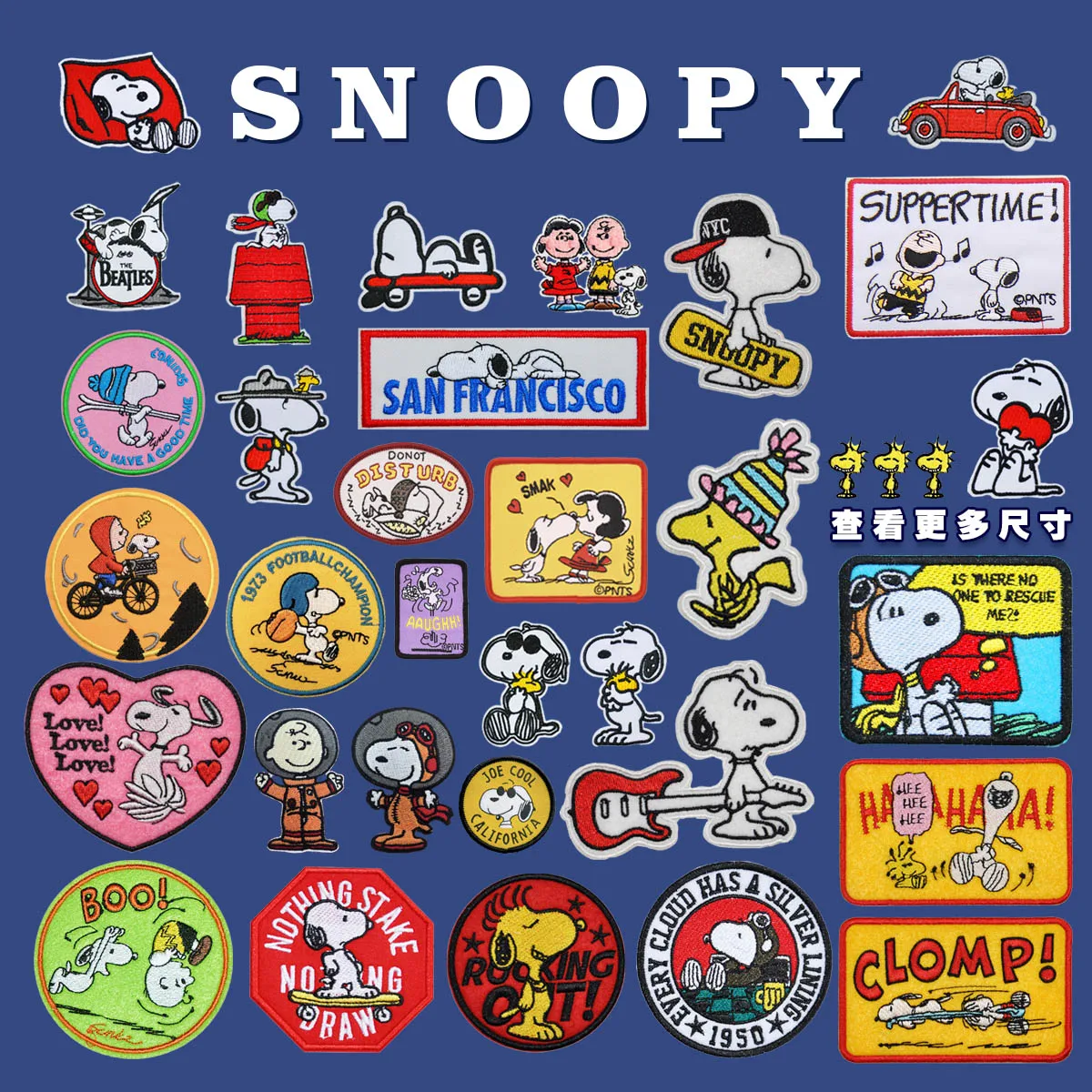 Фото Нашивки с вышивкой Snoopy с изображением милой собаки, нашивки на одежду, наклейки для куртки, мультяшный декор, штаны, сумки, нашивки для одежды №2