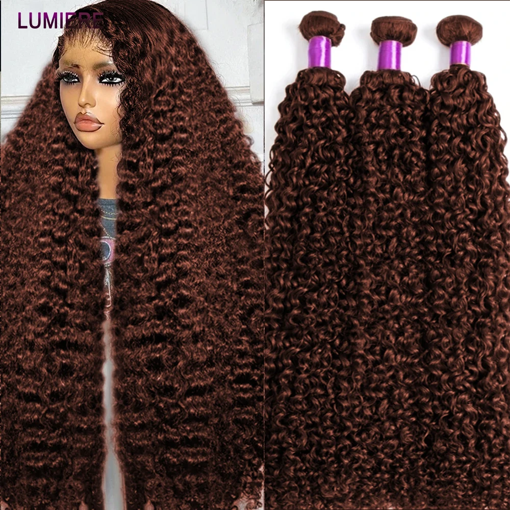 Brazilian 15A Raw Virgin Human Hair Bundles #33 Auburn Brown Afro Deep Kinky Curly human hair extensions human hair for braiding