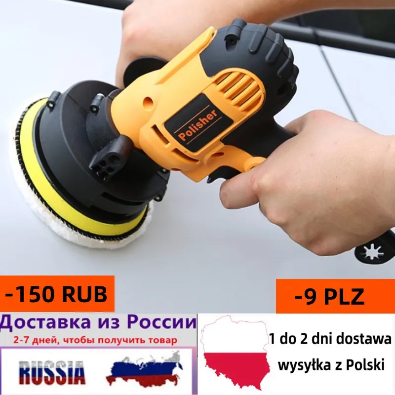 Electric Polisher 5 Inch Car Polishing Kit 700W Variable Speed automotive  polisher Waxing Machine Auto Parts Power Tools