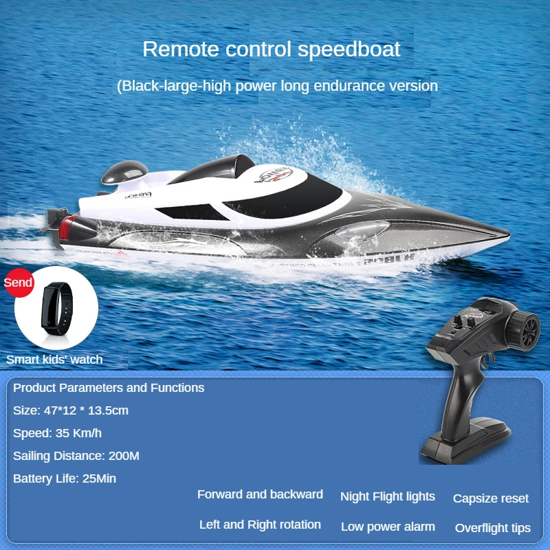 35 Km/h Speed Boat High Speed Remote Control Boat Net Fishing Boat