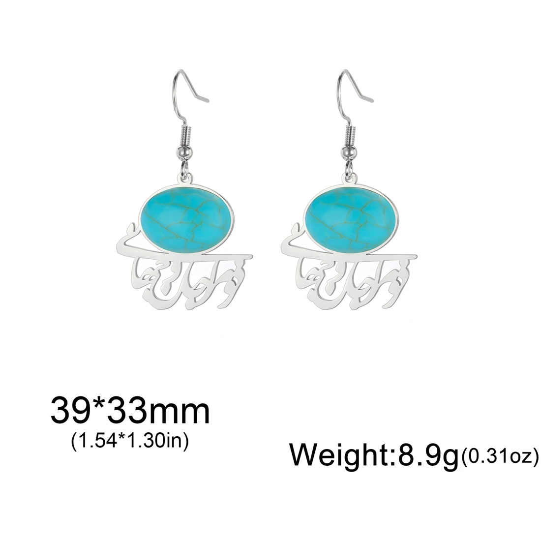 Eueavan Saphir Persische Kalligraphie Ohrringe Edelstahl Vintage Islam Allah Rune Tropfen Ohrringe Frauen Iranische Schmuck Geschenke – Detail 14