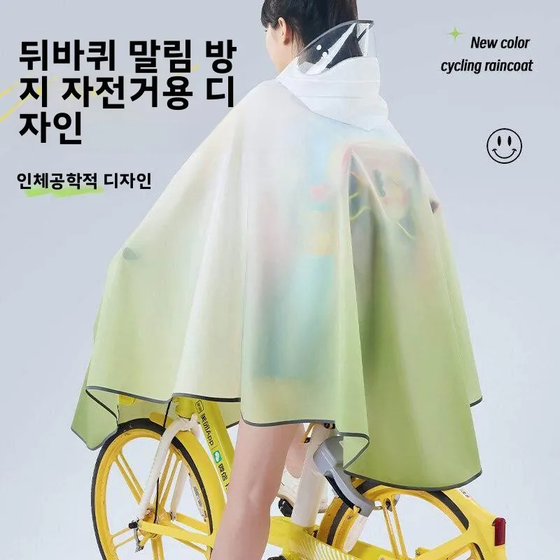 소년 소녀용 경량 산악 자전거 레인코트 일체형 스타일 자전거 레인웨어 통기성 EVA 소재 프리사이즈