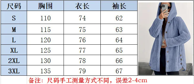 Soft Fluffy Women Fleece Hoody Jacket Autumn Winter