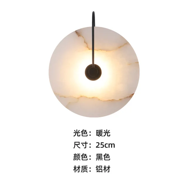 Marble 25cm Black Ro