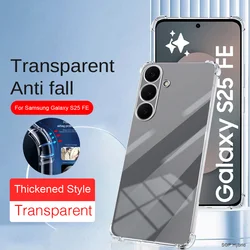 Anti - Yellow Transparent Shockproof Soft Back Cover - Clear TPU Case - Samsung S25 FE (Transparent)