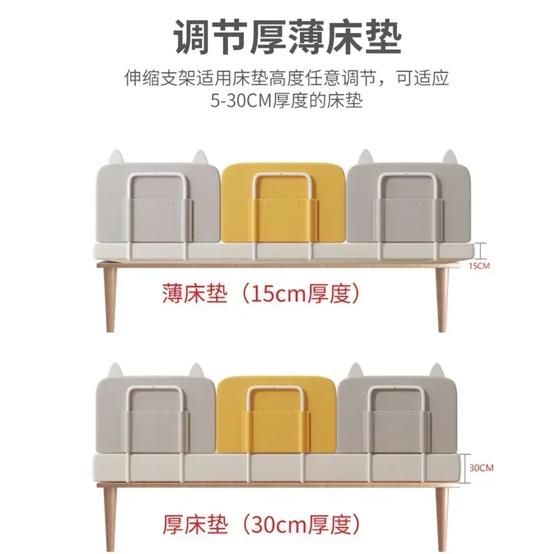 38cm Height Baby Bed Rail Guard Height Adjustable Anti-collision Guardrail Children's Bed Fence General Soft Gate Crib Rail