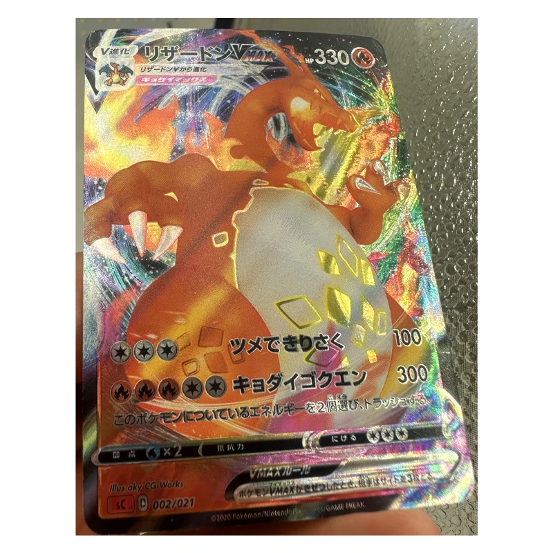 

Pokemon Dynamax Charizard лазерная гравировка флэш-Игрушки Хобби Коллекционная игра аниме-открытки
