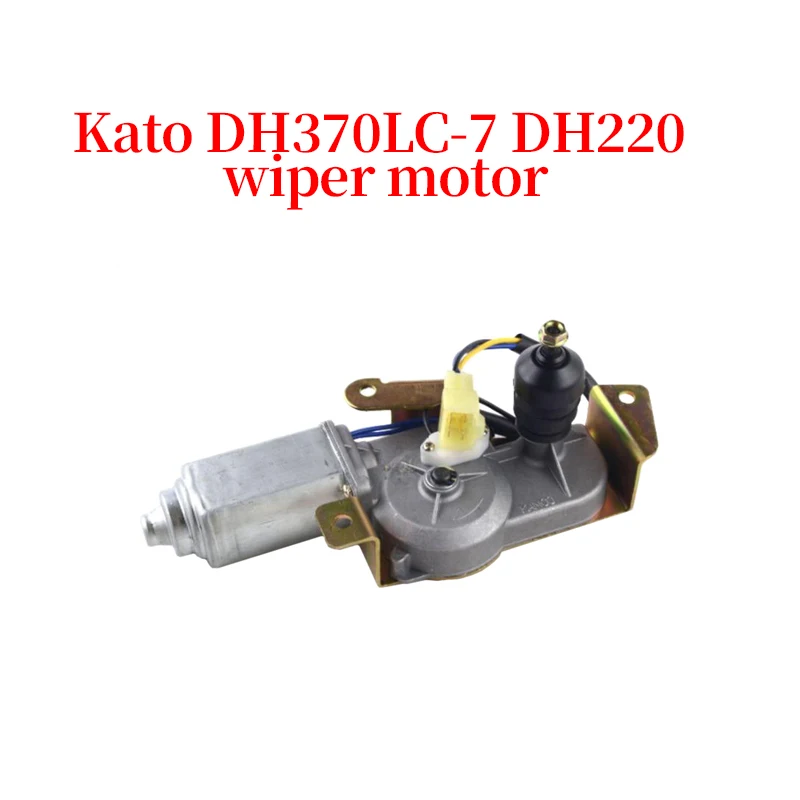 

Аксессуары для экскаватора строительной техники, подходит для Kato DH370LC-7 DH220, мотор стеклоочистителя высокого качества, абсолютно новый