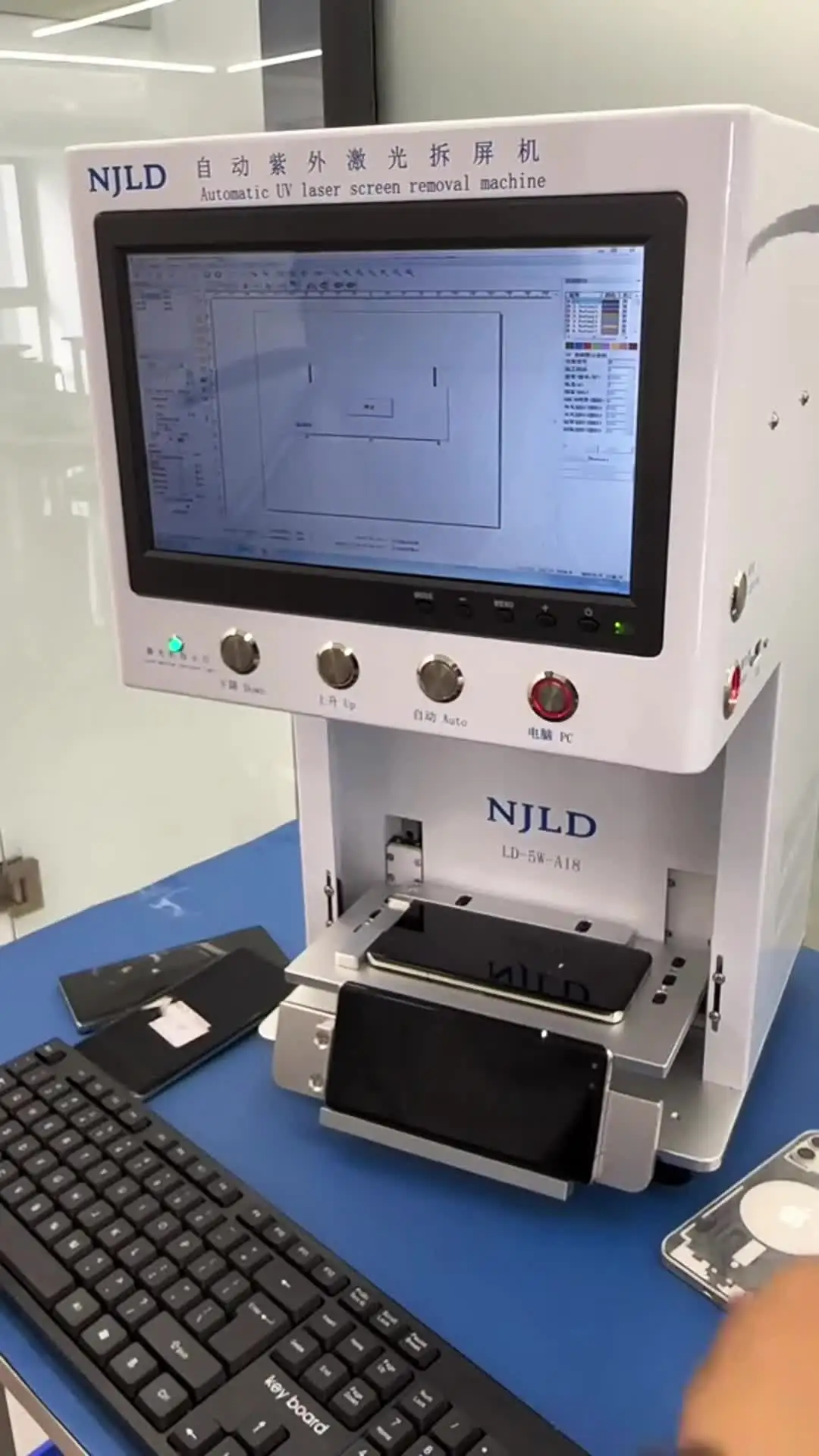 NJLD Фиолетовый лазерный аппарат для удаления экрана мобильного телефона переднее