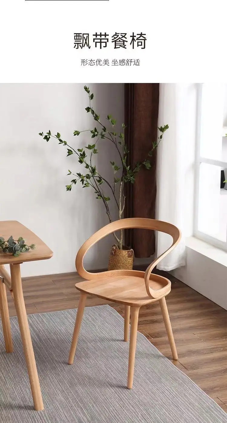 Description Picture 5 of item2 Pcs Nordic Simple All Solid Wood Ribbon Chair Home Living Room Dining Chair Home Furniture Chaise