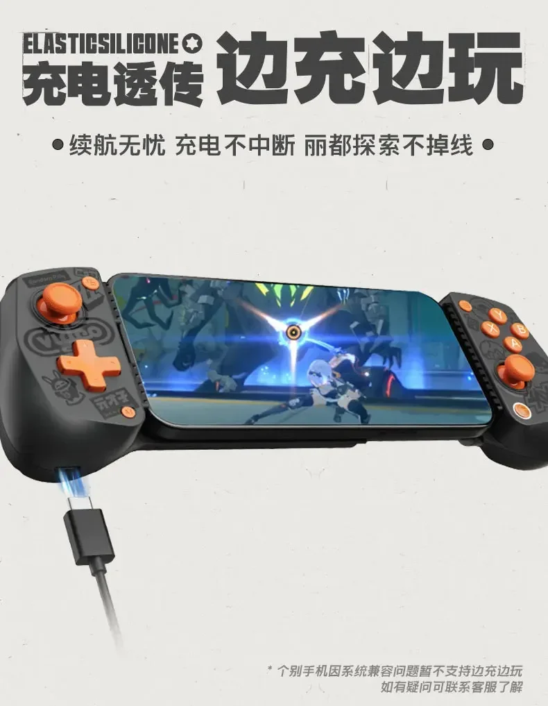 Gamesir X5 Lite ゲームコントローラー ゼンゼロ ゼンレスゾーン ゼンレスゾーンゼロ』と『GameSir』コラボ商品の詳細が発表