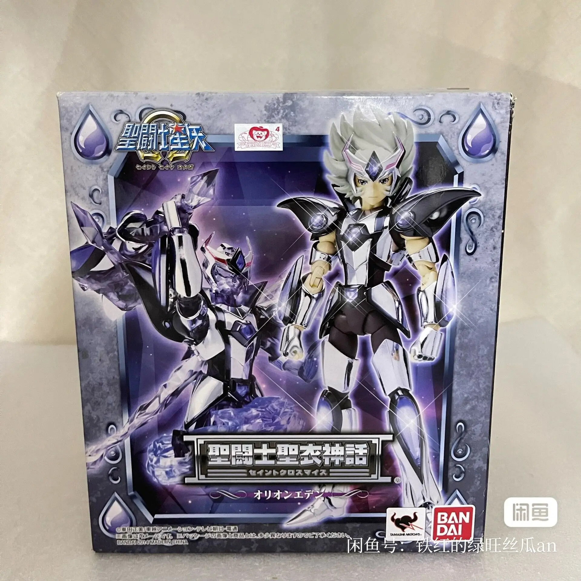 

17cm Anime Saint Seiya Bandai Original Action Figure Cloth Myth Ex Bronze Cloth Orion Eden Decorate Model Birthday Gift In Stock