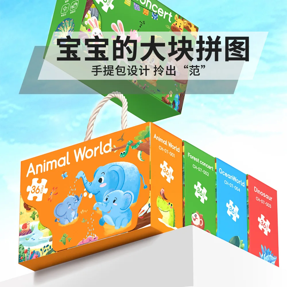 36 Pieces Jigsaw Puzzle Assembling Picture Cartoon Animals Decompression Toy for Adult Children Kids Educational Gifts P477 5