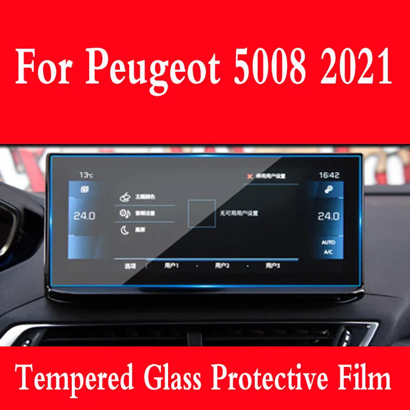 

Защитная пленка из закаленного стекла для Peugeot 5008 2021