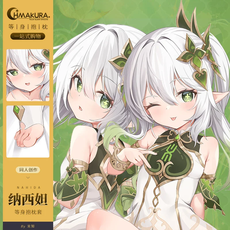 Genshin Impact NAHIDA Dakimakura Anime Body Pillowcase 160*50CM Hugging Pillow Case Cosplay
