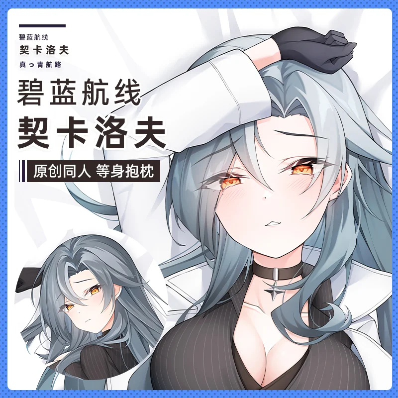

Anime Azur Lane SN Chkalov Sexy Dakimakura Hugging Body Pillow Case Cover Pillowcase Cushion Bedding Xmas Gifts SF