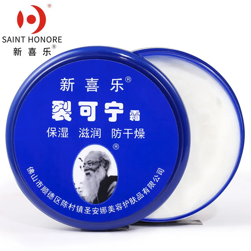 85g Oil Anti-Drying Crack Foot Cream Heel Cracked Repair Cream Removal Dead Skin Moisturizing Hand Feet Mask Care for Family