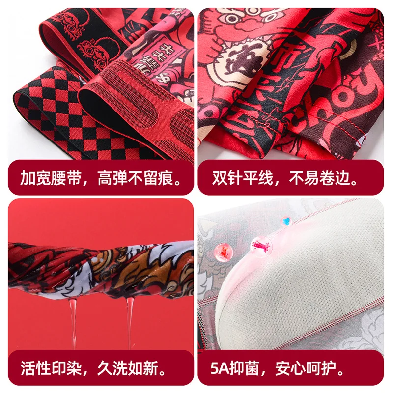 Red Lucky Print Modal Antibacterial Crotch Flat Corner Inner  pants 3PCS