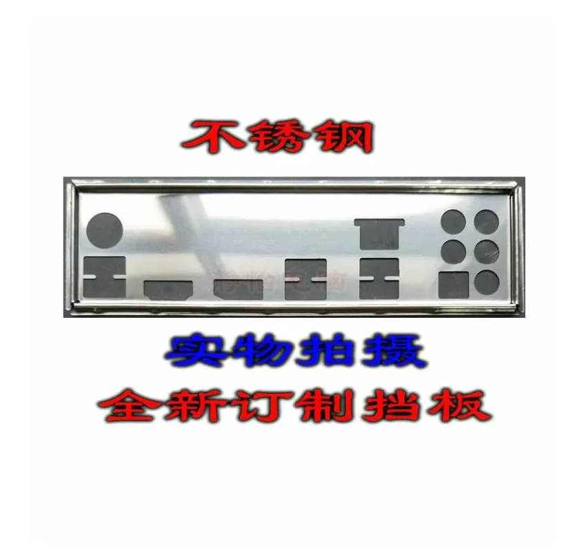 Io I/O Shield Piastra Posteriore Piastra Posteriore Staffa Blende Acciaio Inossidabile Per Asus Prime Z490-V