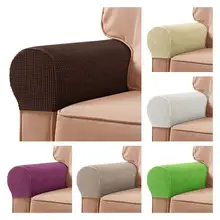 

2Pcs Sofa Arm Protector Anti-Slip High Elastic Polyester Soft to Touch Armrest Slipcover Household Supplies