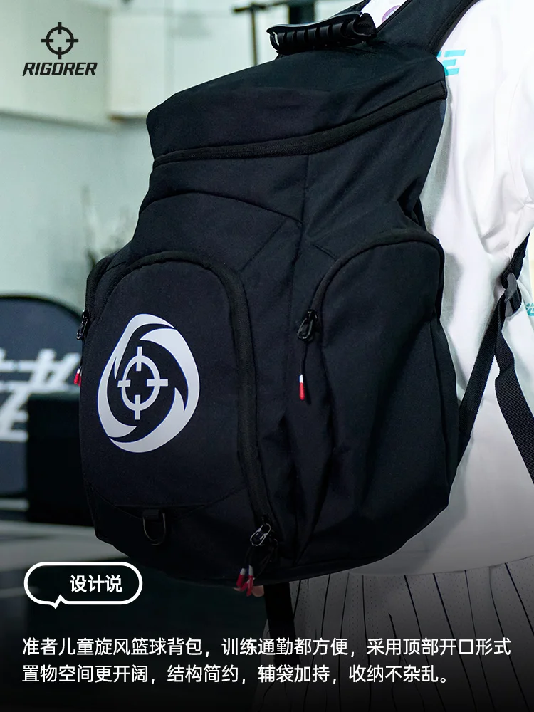 RIGORER Children's Basketball Bag Multifunctional Training Backpack Large Capacity Sports Backpack Student Sport Bag