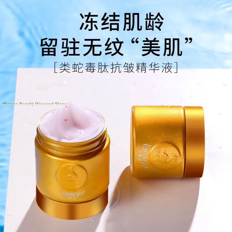 Snake Venom Face Cream Anti Aging Wrinkle Removal Moisturizing Six Peptide Serum Collagen Firming Lifting Facial Serum Whitening