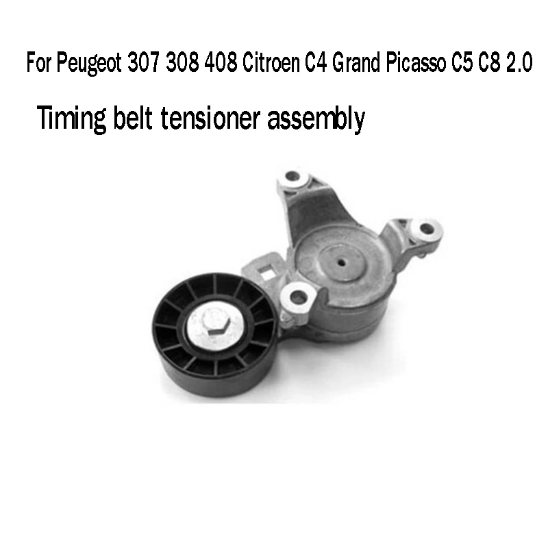 Timing Belt Tensioner Assembly V Ribbed Belt Tensioner for Peugeot 307 308 408 for Citroen C4
