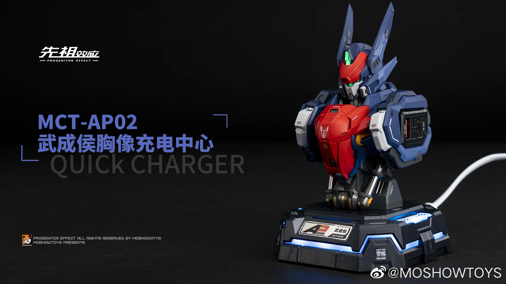 NEW MOSHOW Progenitor Effect MCTAP02 MCT-AP02 Wu Chenghou NEW MOSHOW Progenitor Effect MCTAP02 MCT-AP02 Wu Chenghou
