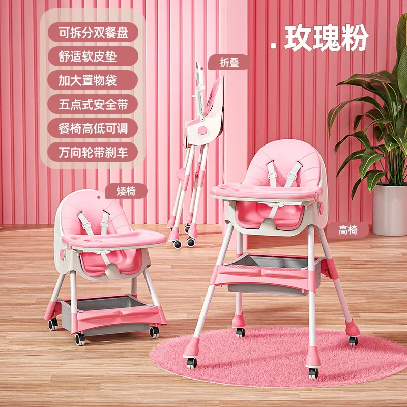 Baby Dining Chair Adjustable Children Dining Chair Multi-functional Portable Baby Infant